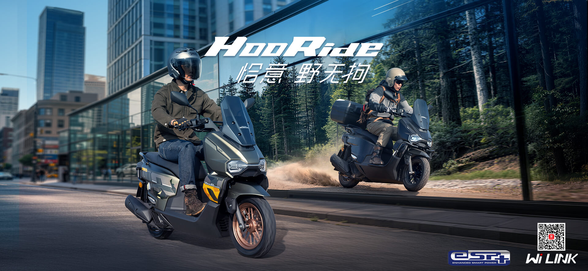 Honda HRD125 2026 ABS 2 Kênh - Xe Tay Ga ADV 125cc Cá Tính, Giá Tốt Tại Cần Thơ