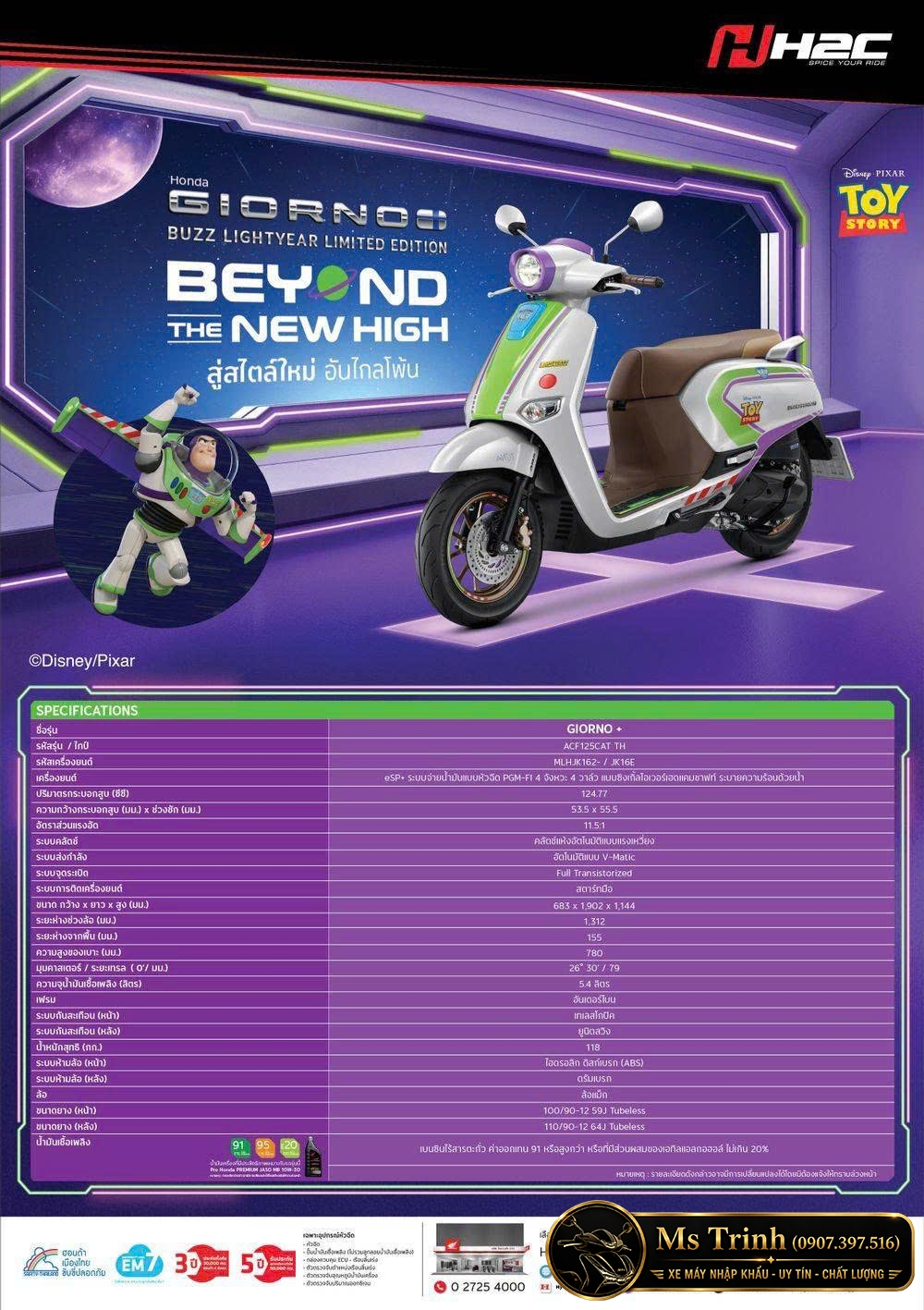 Honda Giorno+ Buzz Lightyear Limited Edition 2026 Bản giới hạn 2.000 xe tại Cần Thơ